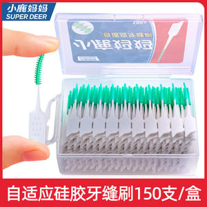 Cepillos Interdentales de Silicona Little Deer Mom, Cepillos Interdentales de Goma Suave, 150 cepillos/caja, Venta al por Mayor de Fábrica - Product Image 5