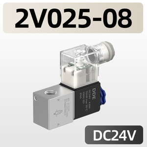 วาล์วนิวเมติกโซลินอยด์แบบสองทาง รุ่น 2V025-08 แบบทางเข้าเดียวทางออกเดียว ใช้ไฟ DC24V ควบคุมการกลับทิศทางกระบอกสูบแบบสองตำแหน่ง ใช้ได้กับไฟ 220V - Product Image 6
