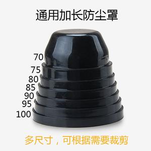 Fundas Multifuncionales para Autos FANKAI, Accesorios Automotrices, Protección de Faros Contra el Polvo, Cubiertas Traseras de Extensión de Silicona y Goma - Product Image 5