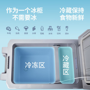 Refrigerador para Auto Hamilton Beach RF30101 de 30L con Doble Zona de Enfriamiento para Camping y Uso al Aire Libre - Product Image 5
