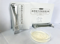 Collagène bovin en poudre de qualité alimentaire disponible en OEM pour la beauté de la peau et les compléments de santé CAS