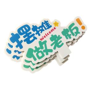 ชั้นวางโปสเตอร์แนว<span class=keywords><strong>ตั้ง</strong></span>สองด้าน วัสดุ PVC พร้อมขาตั้งกระจก พิมพ์ UV ตามสั่ง สำหรับกรอบโปสเตอร์ KT สำหรับงานนิทรรศการ - Product Image 3