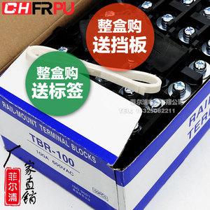 Bloque de Terminales Chfrpu Tbr-100, 100A, 600Vac, Riel DIN, Tornillo, Cobre, Industrial - Product Image 1