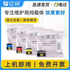 Poudre de toner LiSiChen GA3530cdn compatible pour photocopieur, poudre de fer 100g - Product Image 5