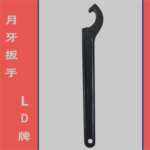 Hugong Crescent Wrench 24-26mm Hook Head Round Nut Wrench For Auto Repair <b>Tools</b> - Product Image 4