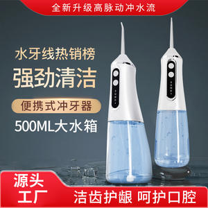 เครื่องฉีดน้ำแบบพกพา Squid ความจุ 250 มล. ถังเก็บน้ำในตัว ชาร์จผ่านพอร์ต Type-C กันน้ำระดับ IPX7 ปรับแรงดันได้ 3 ระดับ ใช้พลังงานจากแบตเตอรี่ - Product Image 5