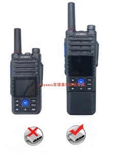 Anysecu T56 4G SIM <b>Card</b> Two-Way Radio, Global PoC Network Radio, Supports RealPTT or Zello PTT L714 - Product Image 3