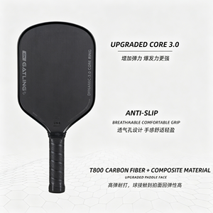 ไม้พายพิคเคิลบอล Elite T700 คาร์บอนไฟเบอร์ แกนหนา 16 มม. พื้นผิวแรงเสียดทานสูง ระดับมืออาชีพ สำหรับการแข่งขัน - Product Image 5