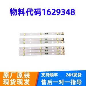 Tira de Luz LED Original para Refrigerador 1629348 para Bcd 590Wtvbp 612Wtdgvbp 630Wt con 5 Años de Garantía - Product Image 1