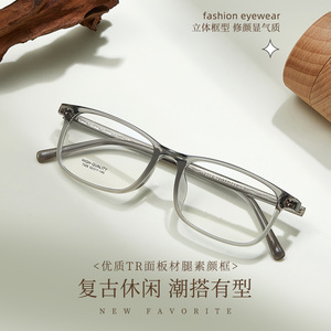 Monturas de Gafas Rectangulares de Alta Calidad 7329, Transparentes, TR90, Montura Completa, Unisex, Lentes de Resina, Origen Danyang - Product Image 3