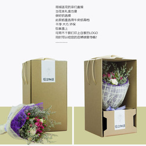 Custom Corrugated Board <strong>Flower</strong> Shipping Boxes Wholesale Fresh <strong>Flower</strong> Mailing <strong>Box</strong> - Product Image 2