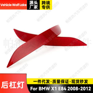 Feux arrière de remplacement rouges en ABS Pareo Auto Parts pour BMW X1 E84, modèle 2008-2012 - Product Image 4