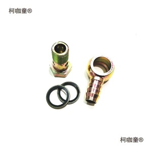 Raccord de tuyau diesel Sanmushi avec joint, haute résistance à la pression pour pièces de moteur - Product Image 1