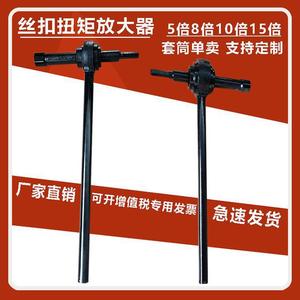 Mining Bolt Torque Amplifier 5x 8x 10x 15x For Mine Drilling Rig - Product Image 5