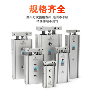 กระบอกลมสองแกนสองก้านขนาดเล็ก Xingchen รุ่น TR32/CXSM20-25/6x20x30x40*50/60-100S สำหรับเครื่องจักรอุตสาหกรรมที่ใช้ลม - Product Image 2