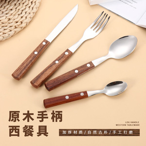Luxury Rosewood Handle Stainless Steel Flatware <b>Set</b>, 4-Piece Steak Knife Fork Spoon Gift Box for <b>Restaurant</b> Hotel - Product Image 1