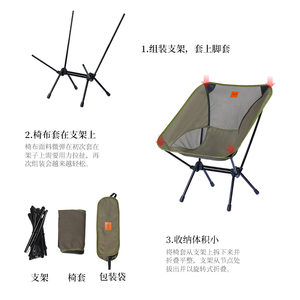 Chaise de camping, de pêche ou de plage pliable compacte ultra-légère en alliage d'aluminium de haute qualité pour l'extérieur - Product Image 5