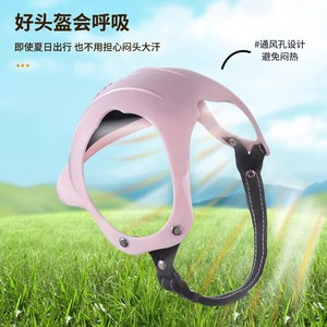 หมวกกันน็อคสำหรับแมว สีชมพู ขนาดเล็ก สำหรับขี่มอเตอร์ไซค์กลางแจ้ง ป้องกันศีรษะ พร้อมลายพิมพ์อุ้งเท้า เพื่อความปลอดภัยและมีสไตล์ - Product Image 4