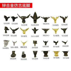 Zinc Alloy Furniture Legs Chinese Style Decorative Corner Brackets Heavy Duty Table Base Support Retro Design Multiple Sizes - Product Image 2