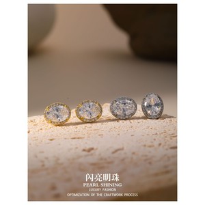 Conjunto de Collar y Aretes de Cobre Chapado en Oro Perla Brillante, Joyería de Lujo para Mujer, Conjuntos de Joyería de Moda para Fiesta - Product Image 3