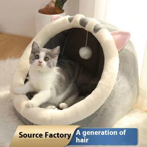 ที่นอนสัตว์เลี้ยงแบบซักได้และสามารถซักได้รังสุนัขอบอุ่นอบอุ่นในฤดูหนาวเป็นมิตรกับสิ่งแวดล้อม - Product Image 3