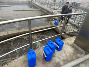 BP101 Probióticos Oxidação Tanque para Esgoto Municipal e Processamento de Alimentos Águas residuais Baixa Temperatura Nitrificantes Bactérias - Product Image 5