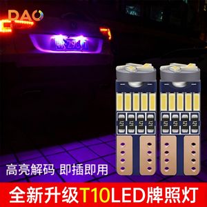 Dao T10 <b>Led</b> <b>Bulb</b> 4014 15smd Canbus 6000K <b>12V</b> For Car Side Marker Light Upgrade - Product Image 3