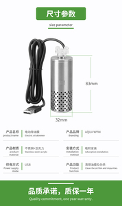 Épurateur d'huile USB pour petit aquarium, plante aquatique, mini cylindre d'eau avec pompe intégrée, nettoyage du réservoir sur le bureau - Product Image 2