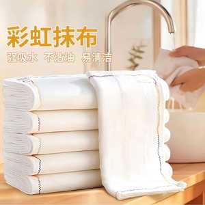 ผ้าเช็ดจานสีรุ้ง 25x25 ซม. ผ้าเช็ดทำความสะอาดในครัวแบบหนาพิเศษสำหรับหม้อและกระทะ - Product Image 1