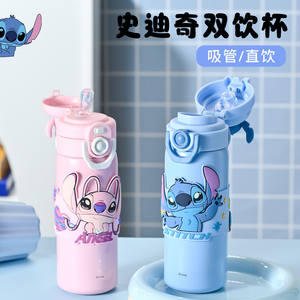 Botella de Agua Aislada Disney Stitch de 500 ml, Termo Doble para Niños, Regalo para Estudiantes, Verano 2025 - Product Image 2