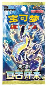 Boîte mystère de figurines Pokémon 151 2.0 100% authentiques chinoises, édition Dream Drawing - Product Image 6