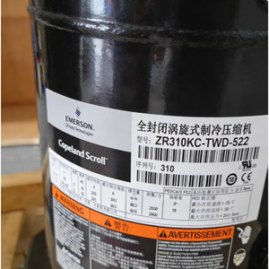คอมเพรสเซอร์เครื่องปรับอากาศและทำความเย็น ZR250KC TWD สำหรับงานอุตสาหกรรม - Product Image 3