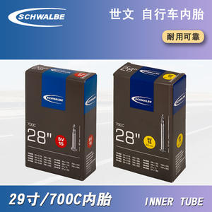 Chambre à air pour vélo Schwalbe 700C 28 pouces, valve Presta 40 mm, pour vélos de route et de ville - Product Image 5