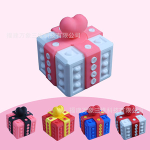 Annoying <b>Gift</b> <b>Box</b> Valentine's Day Plastic Toy Square <b>Small</b> Indoor Youth 3D Printed Ornament - Product Image 1