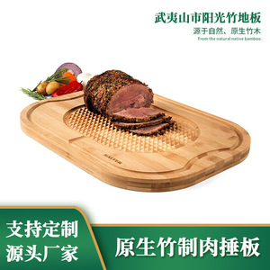 แผ่นไม้ไผ่สำหรับทุบเนื้อแบบมีลายตารางสำหรับใช้ในครัว - Product Image 5