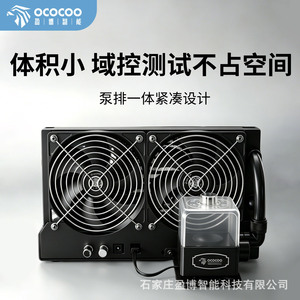 หม้อน้ำระบายความร้อนด้วยน้ำ Yingbo รุ่น FC55-A240S-1 12V พร้อมน้ำยาหล่อเย็น 1.5 ลิตร ดีไซน์แบบพกพา เงียบ เหมาะสำหรับพื้นที่จำกัด - Product Image 3