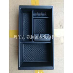 กล่องเก็บของที่วางแขนเชฟโรเลต คอนโซลกลาง ดีไซน์พลาสติกแบบแขวน - Product Image 5