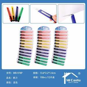 Mi Casita Utility Knife Stainless Steel Blade Snap Off Plastic Handle Blue WB 978P Office Cutting Tool - Product Image 1