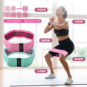 Bande de résistance Kaishou Yoga en polyester et coton élastique A528 pour l'entraînement des fessiers, les squats, le fitness et le remodelage corporel - Product Image 1