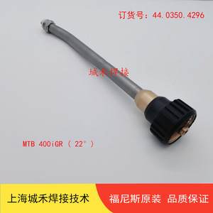 Antorcha Robótica Fronius MTB 400i G R OVT 22 L383 H50 MIG MAG, Cuello de Antorcha de 400A Refrigerado por Aire, Fabricado en Austria - Product Image 2