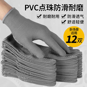 Guantes de Trabajo Antideslizantes de Nailon con 13 Puntos de Contacto para Pantalla Táctil, Moldeados para Construcción, Logística y Manipulación - Product Image 2