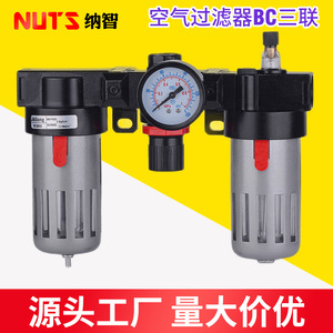 ตัวกรองอากาศนัทส์ รุ่น BC3000 แบบ 3 จุด พร้อมเกจวัดแรงดันสำหรับคอมเพรสเซอร์ - Product Image 1