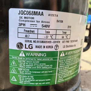 คอมเพรสเซอร์แบบสกรอลล์ LG รุ่น JQC068MAA มอเตอร์ DC ใช้สารทำความเย็น R410a 3 เฟส 540 โวลต์ สำหรับเครื่องปรับอากาศ ระบบทำความเย็นและความร้อน - Product Image 1