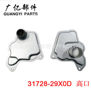 ไส้กรองเกียร์ Guangyi Parts รุ่น 31728-29X0D 31726-3JX0A  ตะแกรงกรองเกียร์ ANKM0425 - Product Image 2
