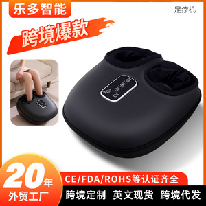 Shiatsu <b>Foot</b> <b>Massager</b> With Vibration Infrared Therapy For <b>Feet</b> Full Automatic Massage Device Plug-In Corded Electric - Product Image 2