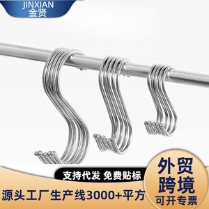 Stainless Steel <b>S</b> <b>Hooks</b> 10 Pack Heavy Duty Kitchen Storage <b>Hooks</b> For Bathroom Clothes Meat Hanging Organizing <b>Hook</b> - Product Image 4