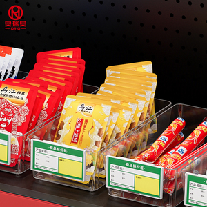 Organizador de Plástico Elegante para Estantes de <span class=keywords><strong>Supermercado</strong></span>, Bandeja de Plástico Pequeña para Snacks con Área para Etiquetas para Tiendas de Conveniencia - Product Image 1