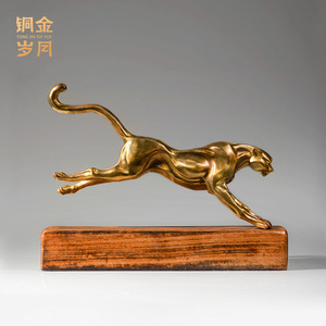 Adorno de latón con diseño de leopardo y motivos de cobre y oro, regalo para aniversario, decoración de mesa - Product Image 5