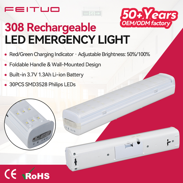 Portable LED Emergency Light Rechargeable 248L High Brightness 44 LEDs Emergency Light for Power Cut Emergency Backup Lighting