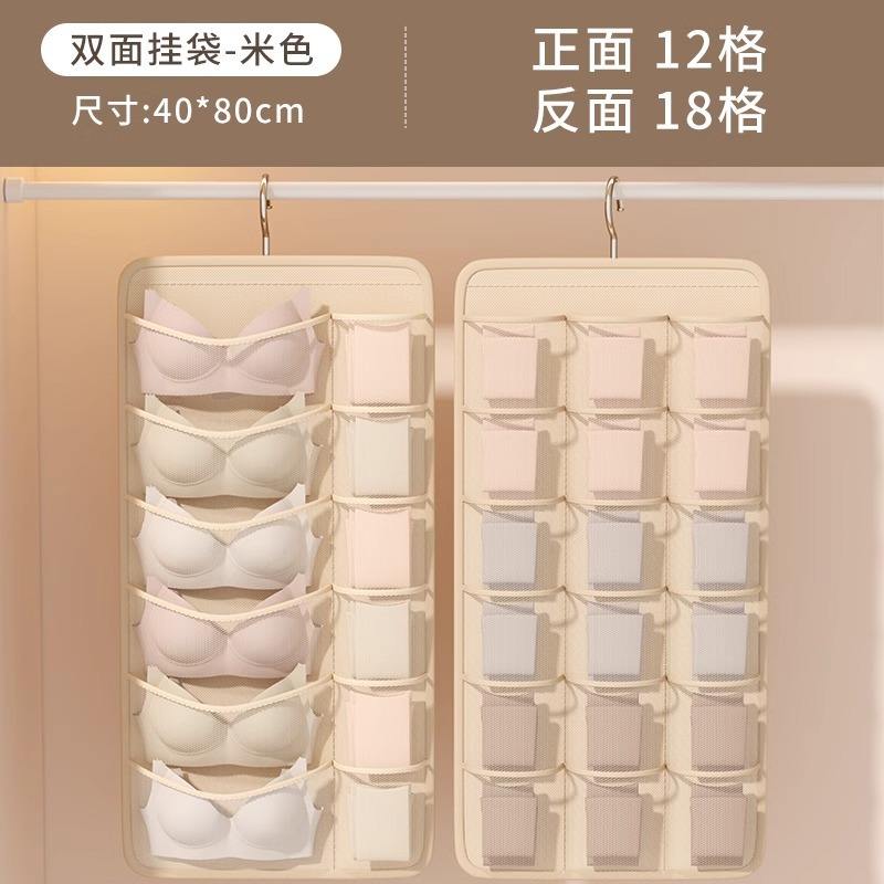 สีเบจ - 18 ช่อง [6 ช่องด้านหน้า, 12 ช่องด้านหลัง]